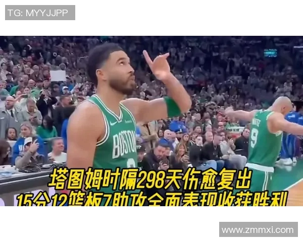 赛季首秀12篮板!美媒调侃: 塔图姆目前是东部的篮板王 赛季首秀12篮板!美媒调侃: 塔图姆目前是东部的篮板王